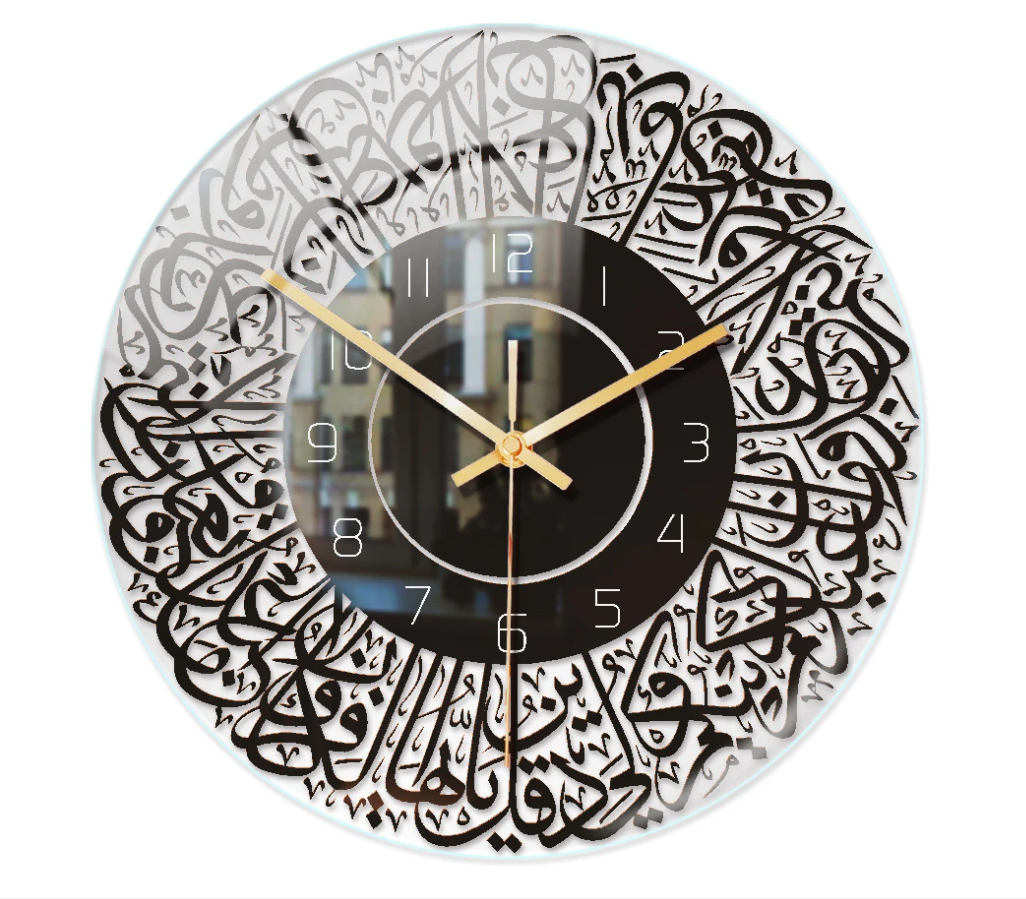 NoorScript Wall Clock | Elegant Timepiece with Islamic Calligraphic Art