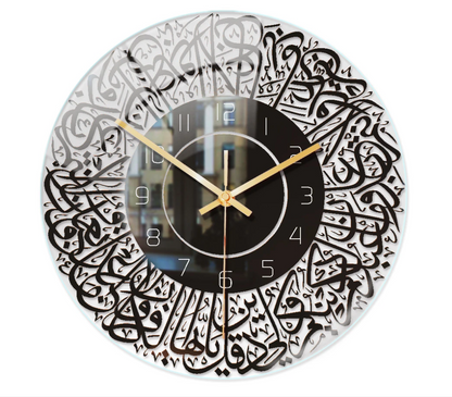 NoorScript Wall Clock | Elegant Timepiece with Islamic Calligraphic Art